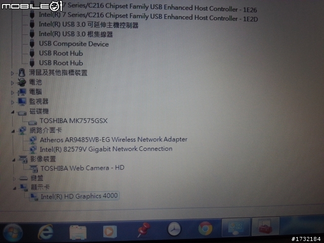 限量金色 R930 開箱 !!!