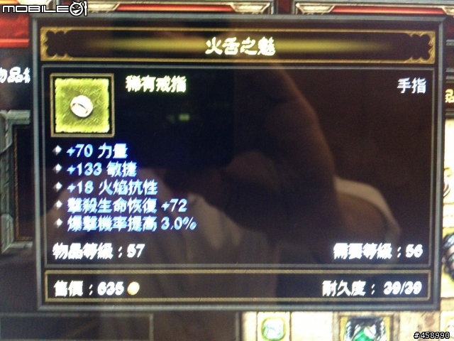 美服DH配裝請益,以SOLO為主