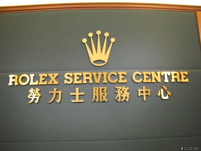 更新~維修報告~我的勞力士出狀況了～116710LN