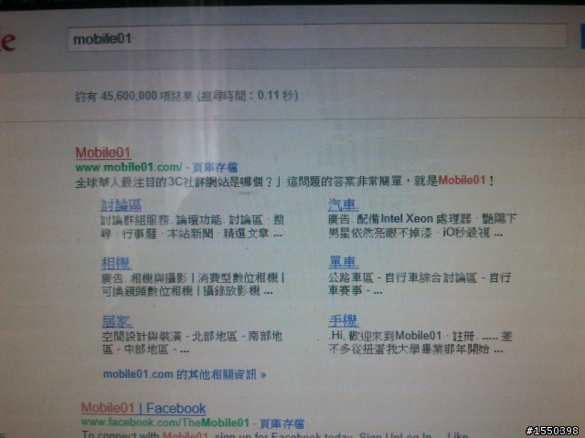 (求助)為何在YAHOO搜尋中文字全部變問號????
