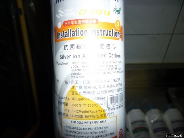 [開箱]晶工牌快捷式濾水器