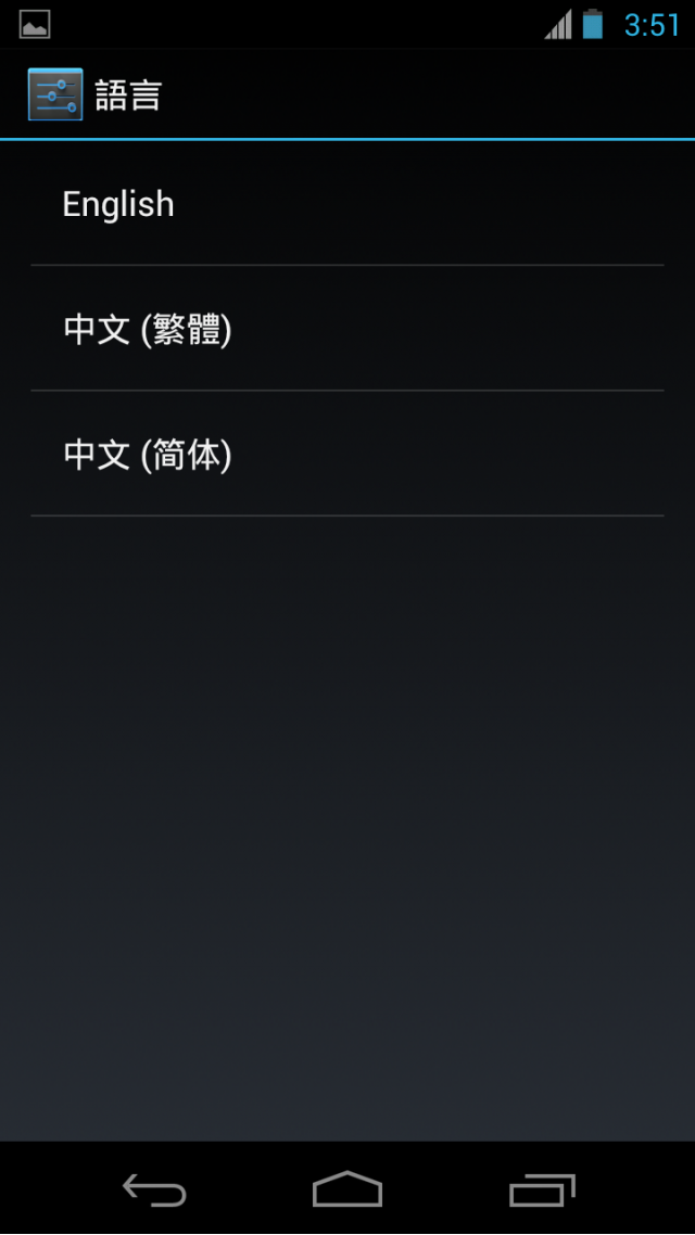 A830L吃CM9