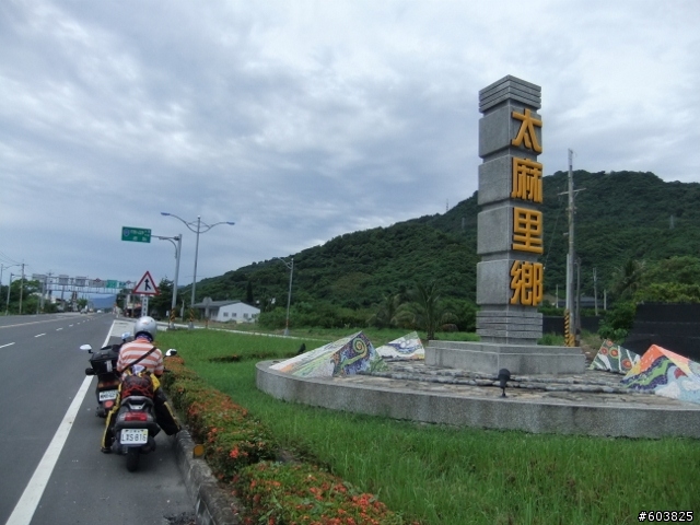 20120722~0727六天五夜＆四極點-Big勁風90＆豪邁125環島之旅-Day4