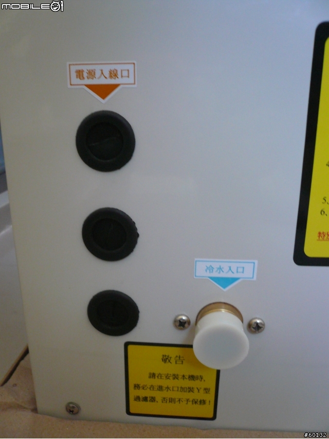 換我來裝熱泵囉!