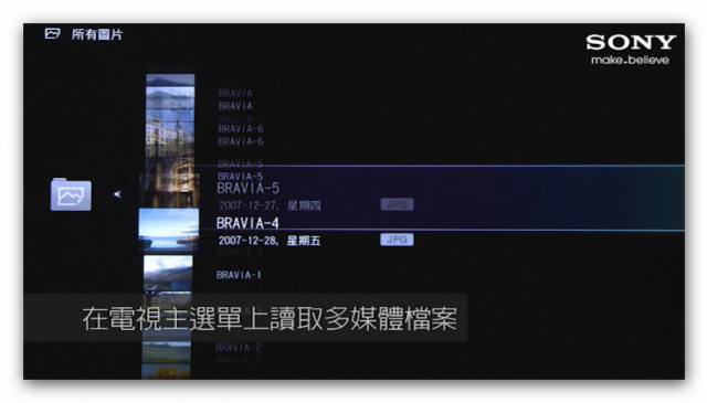 [開箱試用分享] 高CP值的 SONY VAIO S系列13吋SVS13113FWS