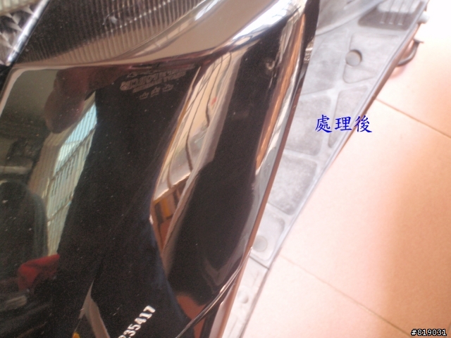去除刮痕DIY  RS100(白)與JR100(黑)示範