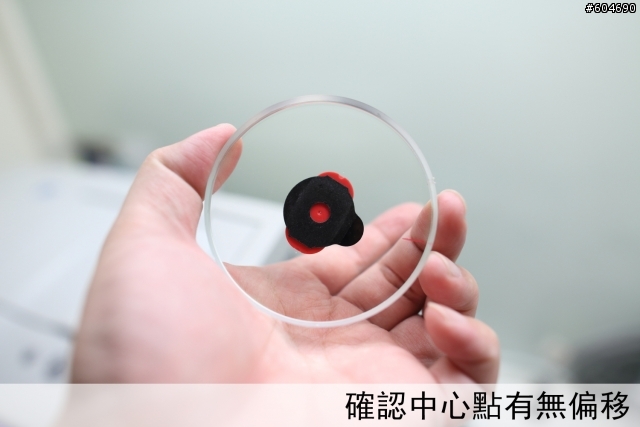 「介紹」德國 Bywp 薄鋼鏡框 與 依視路 全視線磨片過程 （日本NIDEK 3D磨片機）