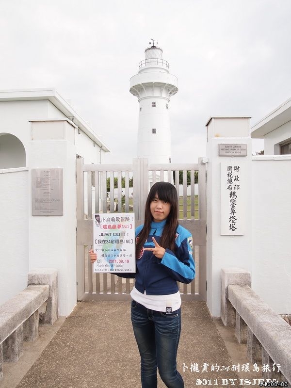 烏龜也會飛之卜攏貢的24耐環島旅行Turtles Can Fly