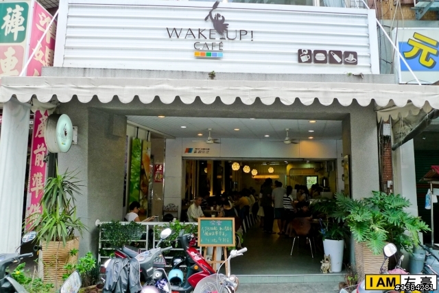 [食記] Wake up cafe (濰克早午餐)  美式早餐 !
