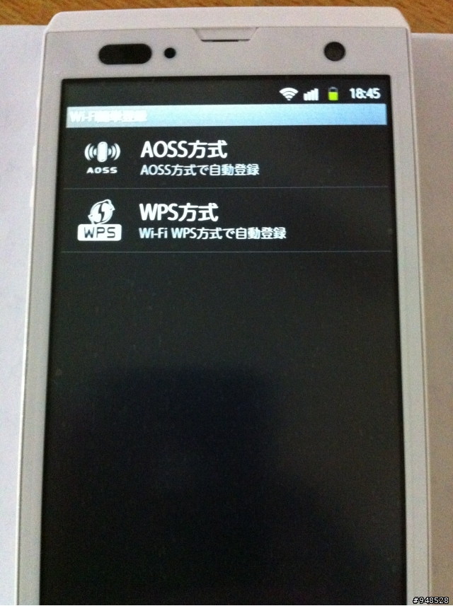 請問F-08D如何設定上網