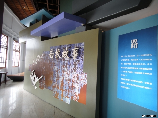2012 夏，起心動念再環島，回彰化，全文畢