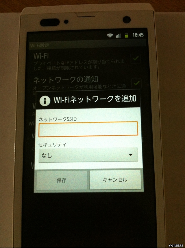 請問F-08D如何設定上網