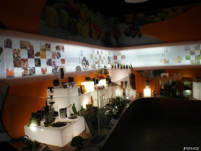 台灣麻糬主題館 (南投)