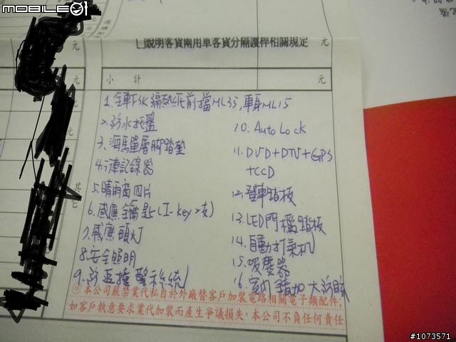 ZINGER 豪華型 領車啦~~~~