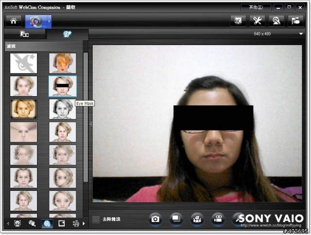 SONY VAIO E系列:純白迷人的SVE11116