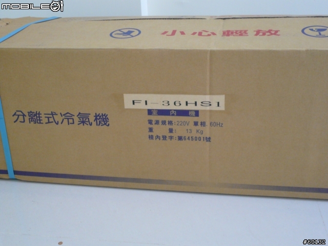 換我來裝熱泵囉!