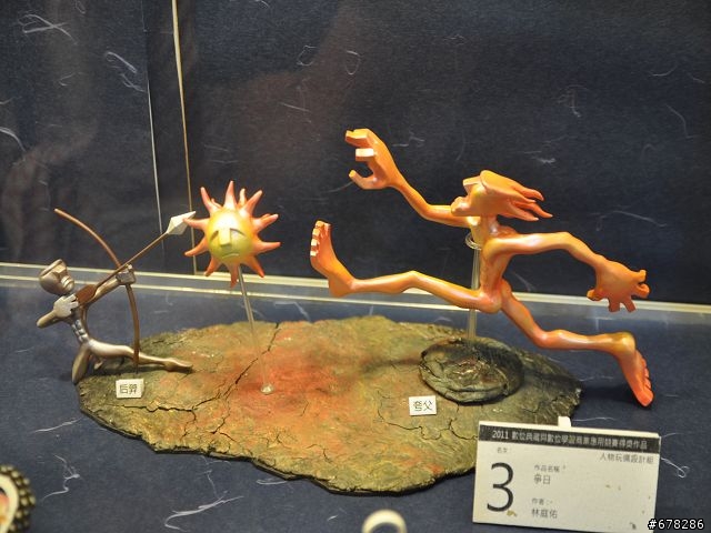 第九屆台北國際玩具創作大展-圖多