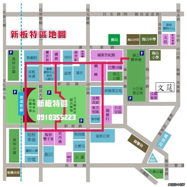 板橋區新建案-文筵，歡迎住戶來討論