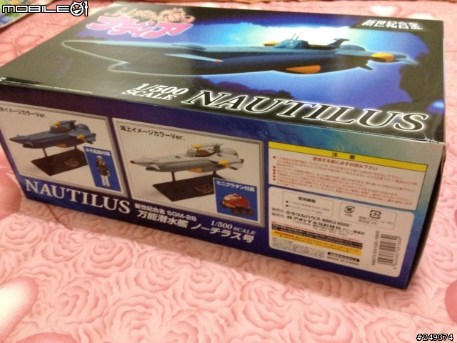 小時候的回憶卡通...海底兩萬哩