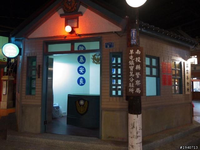 寶島時代村(圖多)