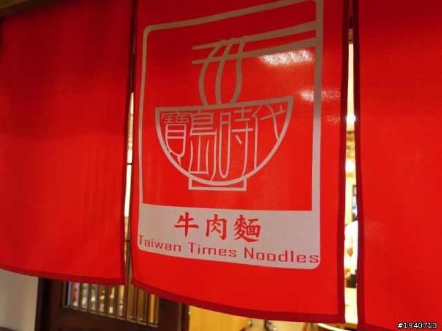 寶島時代村(圖多)