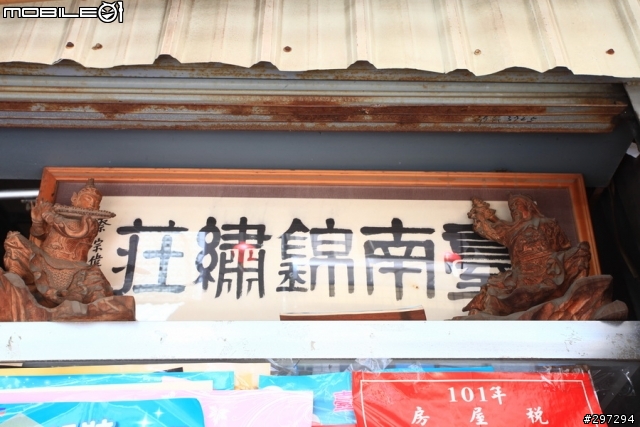 在巷弄發現的新旅店