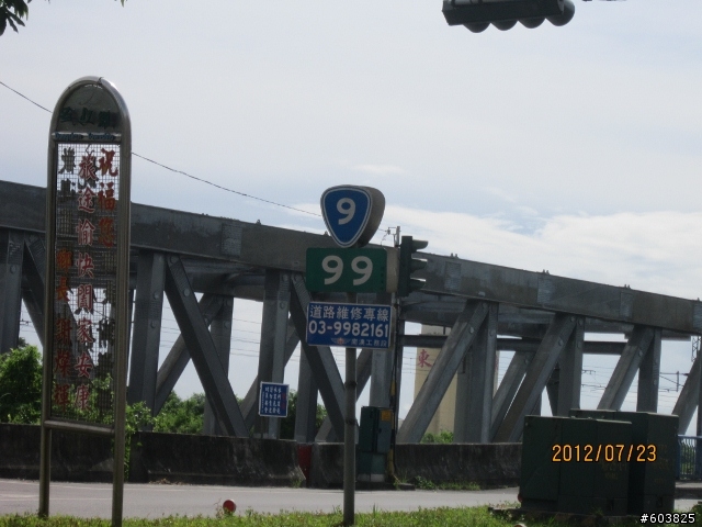 20120722~0727六天五夜＆四極點-Big勁風90＆豪邁125環島之旅-Day2