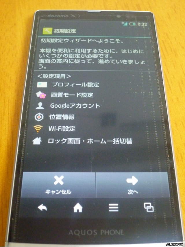 SH09D簡易開箱