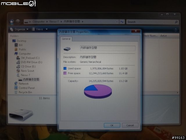 Google Nexus 7 開箱