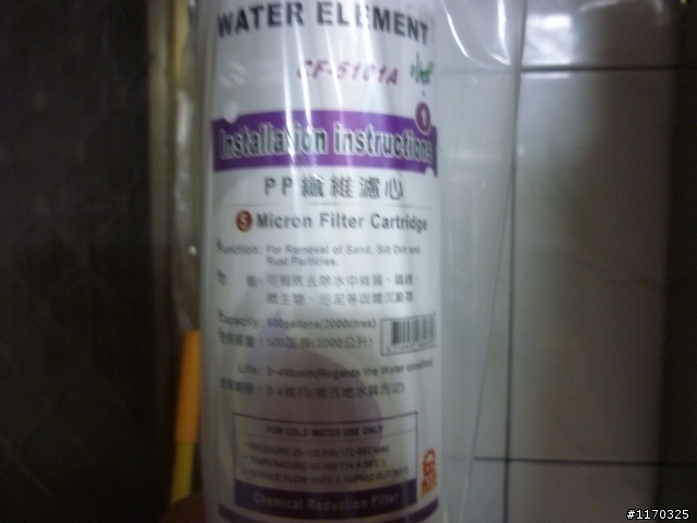 [開箱]晶工牌快捷式濾水器