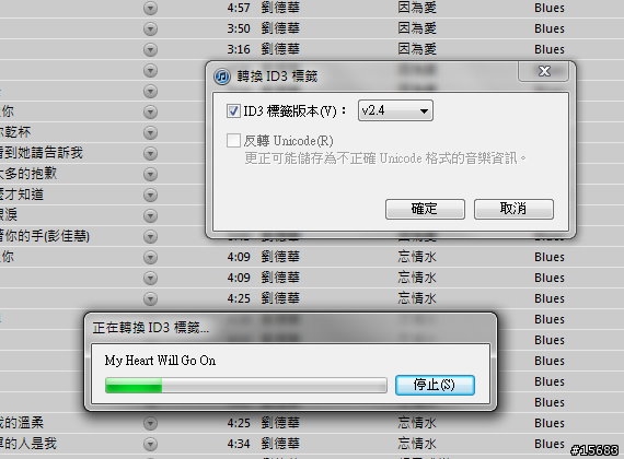 HTC和我的天空音樂城[Google play music 完整攻略]