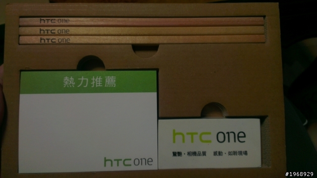今天收到one moment的獎品囉