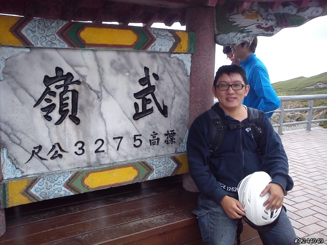 第一次租重車體驗(1)