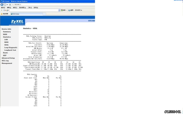 上傳跑不到4M問題