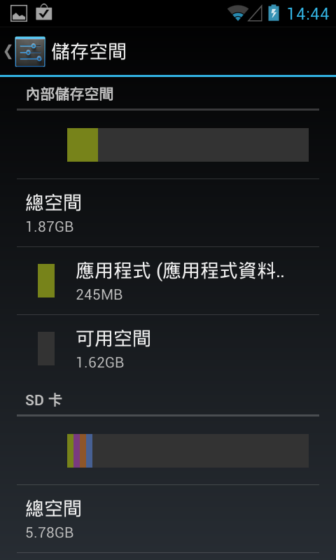 (0703)i9000也能吃JellyBean，純粹是分享i9000的優異性_(0905)更新：[Enhance11]的03包更新