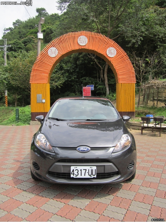 (新增影片)FORD FIESTA 24小時fun一夏免費體驗之全家出遊大溪與永安漁港一日遊^^