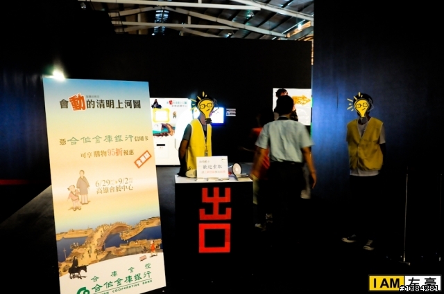 [景點] 會動的清明上河圖 - 夢時代展 (含影片)