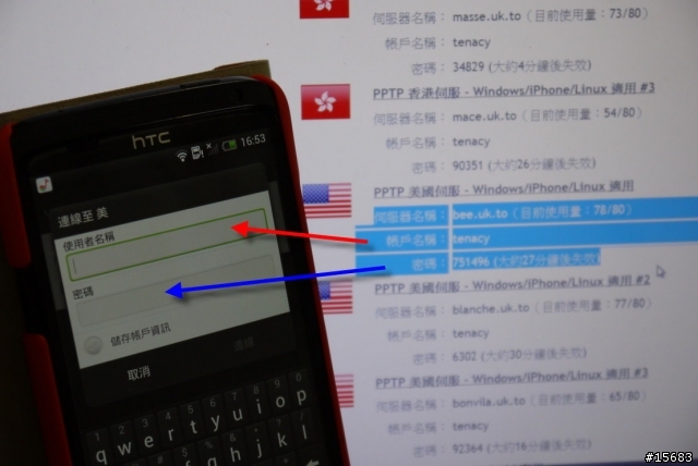 HTC和我的天空音樂城[Google play music 完整攻略]
