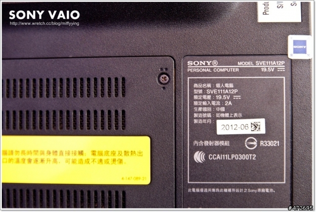 SONY VAIO E系列:純白迷人的SVE11116