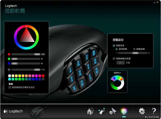 [開箱]羅技遊戲滑鼠G600