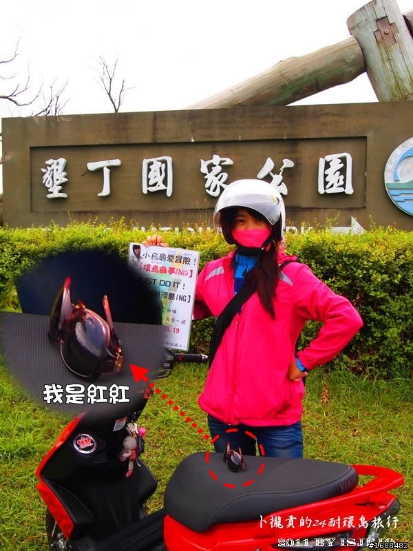 烏龜也會飛之卜攏貢的24耐環島旅行Turtles Can Fly