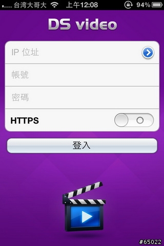 DS video上架了，同時支援iPhone與iPad