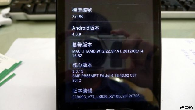 (MTK6577) 海派 X710d 的 [簡易開箱]