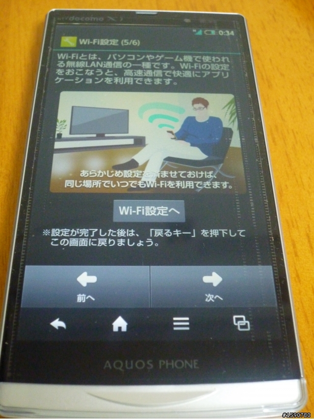 SH09D簡易開箱