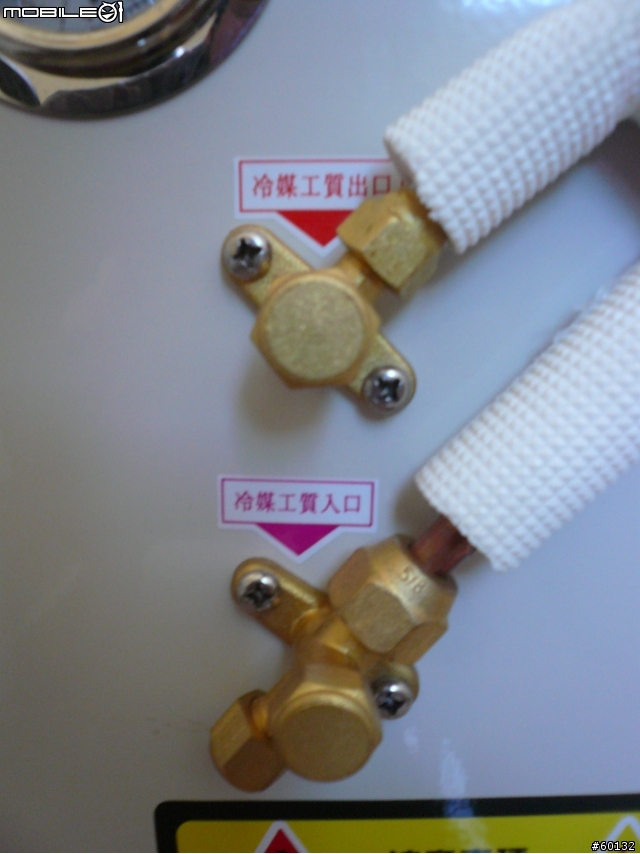 換我來裝熱泵囉!