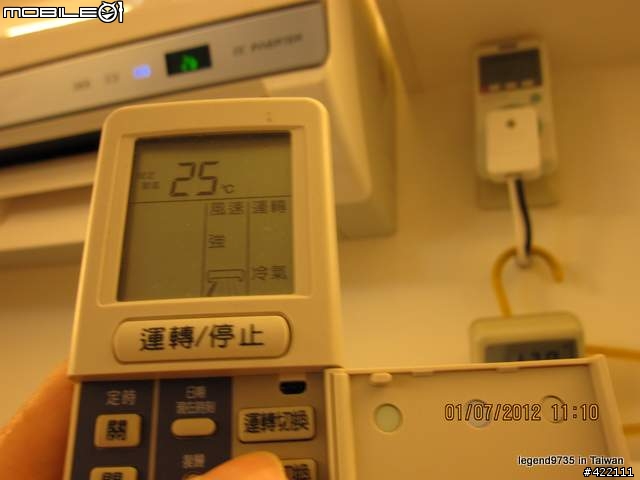 冷氣"靜風"揮刀自宮