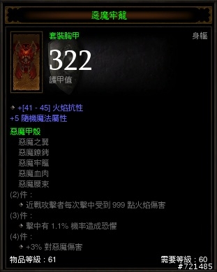 美服巫醫230小時的傳奇戰利品分享(7/30更新)