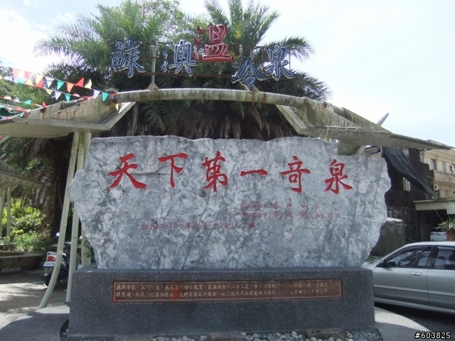 20120722~0727六天五夜＆四極點-Big勁風90＆豪邁125環島之旅-Day2