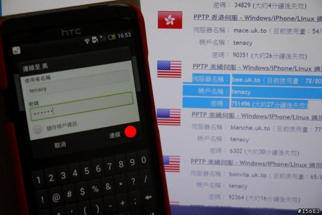 HTC和我的天空音樂城[Google play music 完整攻略]