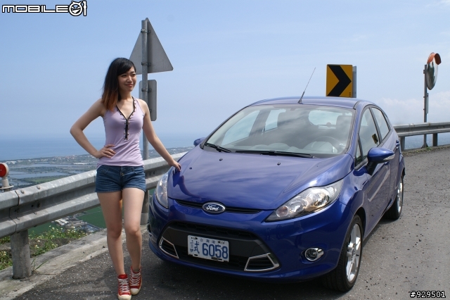 (新增影片)FORD FIESTA 24小時fun一夏免費體驗之全家出遊大溪與永安漁港一日遊^^